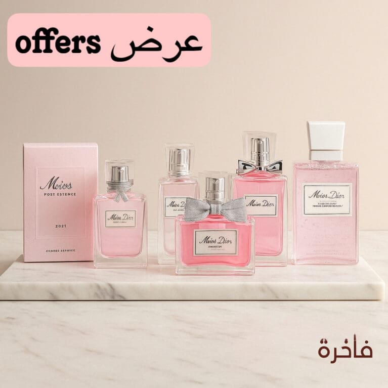 20212 Offer Miss collection 5 pcs
